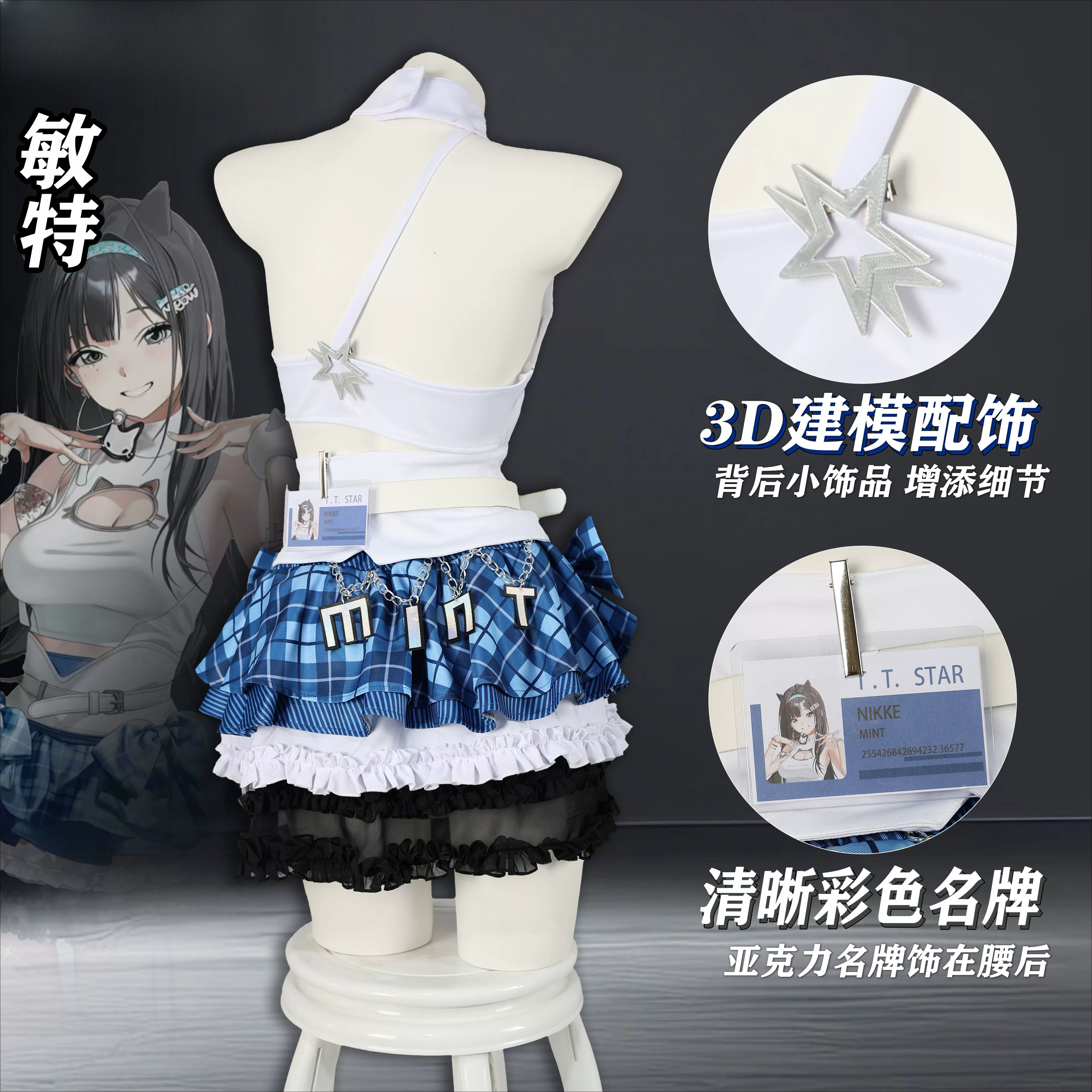 The Battle Cats: NIKKE MINT Co - مراجعة Anime Cosplay Cat وسعره