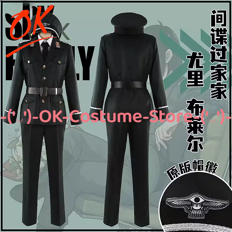 [Customized Size] SPY×FAMILY Y - مراجعة Spy Family Outfit وسعره