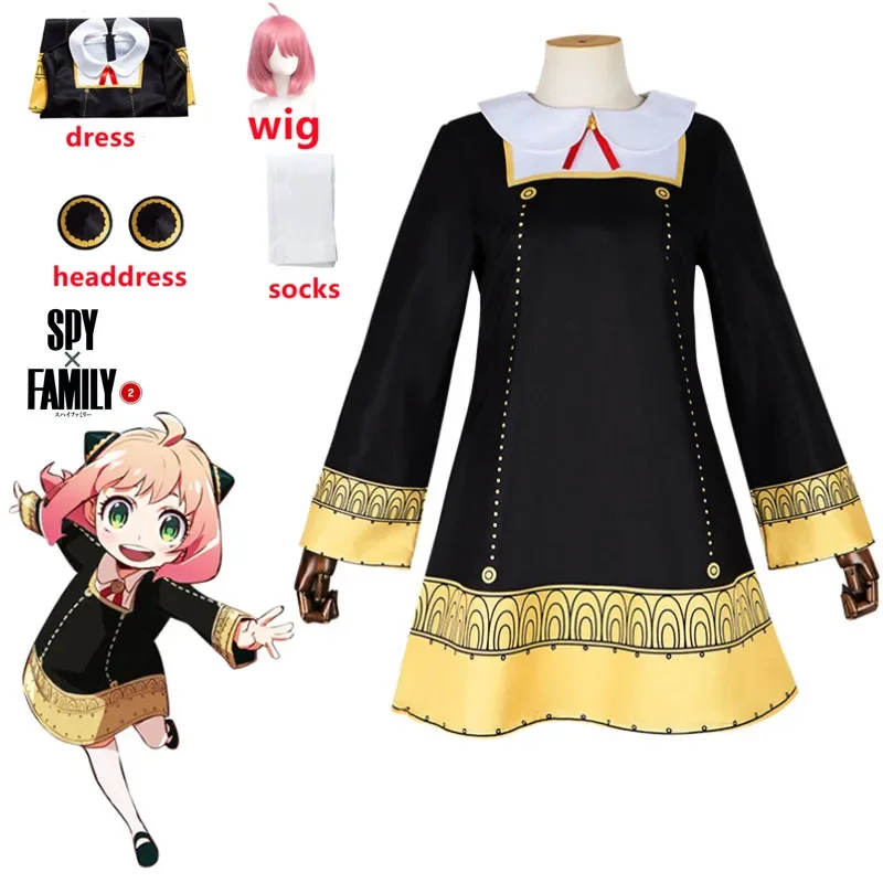 ▶❤Anime SPY X FAMILY Anya Forg - مراجعة Spy Family Outfit وسعره