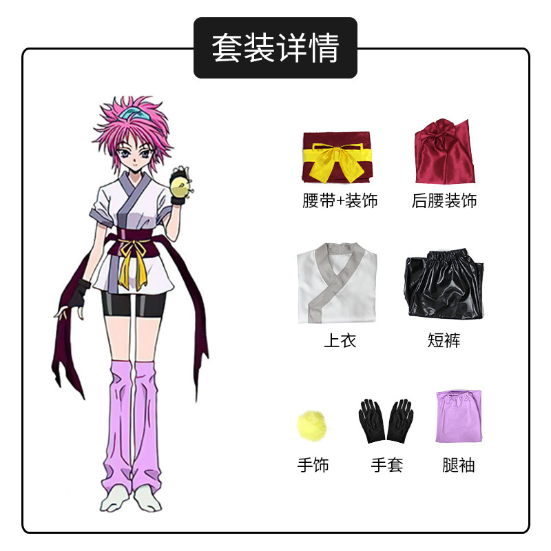 2025 Phantom Troupe Inspired C - مراجعة Anime Cosplay Event 2025 وسعره