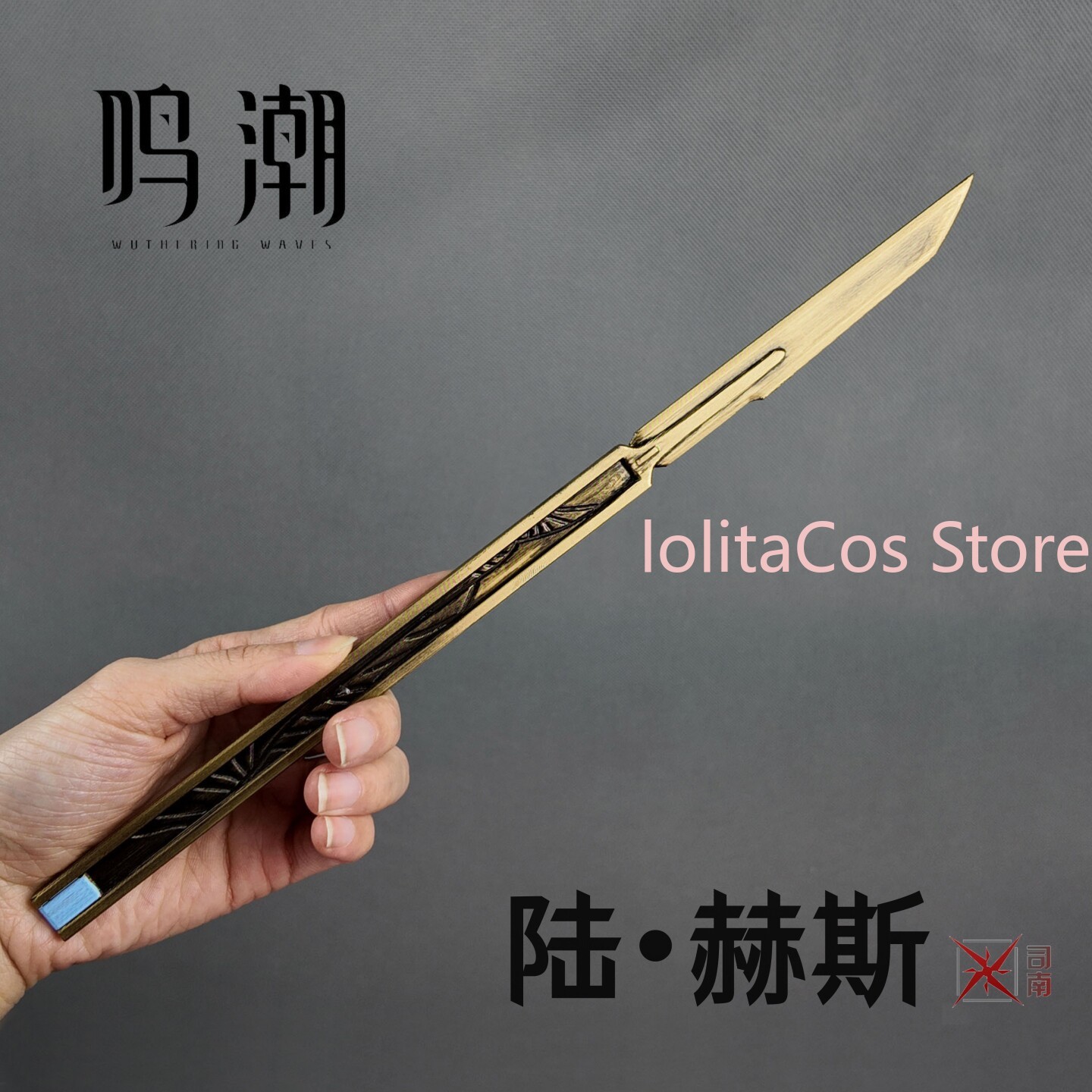 Wuthering Waves LUUK HCRSSCN C - مراجعة Cosplay Anime Top وسعره