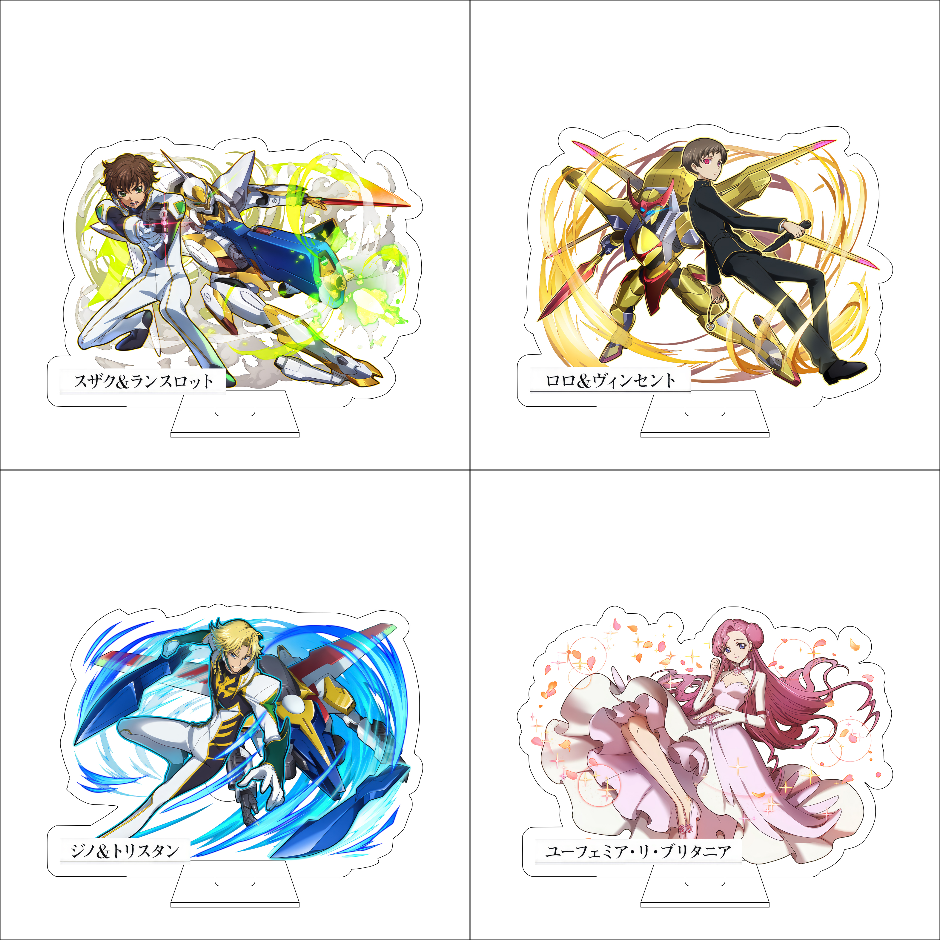 16CM Anime CODE GEASS Lelouch  - مراجعة Anime Cosplay In Japan وسعره