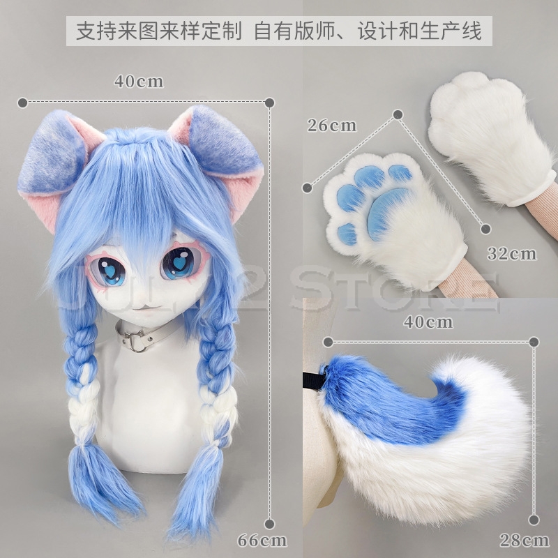 July 2 Store Fursuit Head Kigu - مراجعة Anime Cosplay Cat وسعره