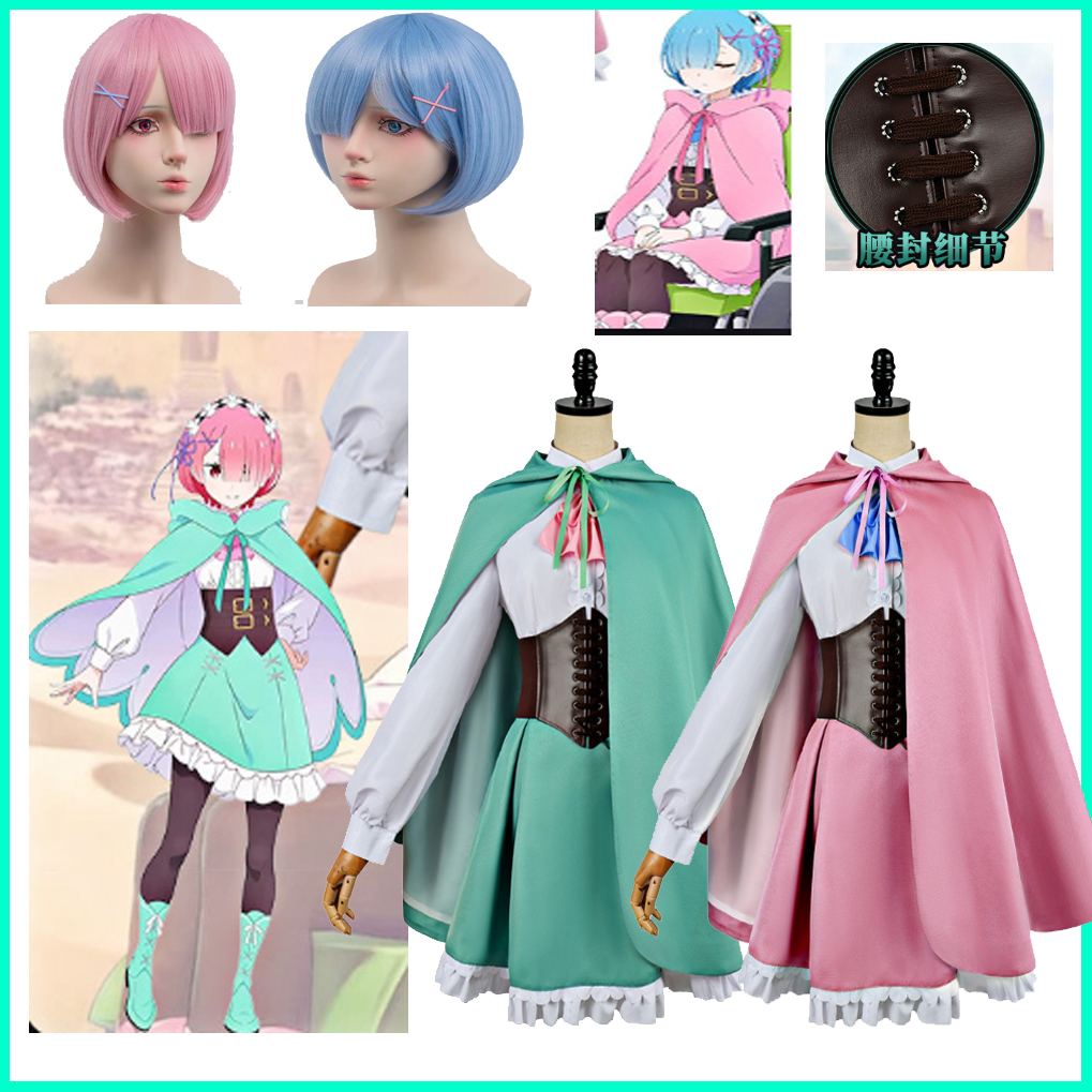 2026 Re:Zero Anime Ram Rem Cos - مراجعة Anime Cosplay Rem وسعره