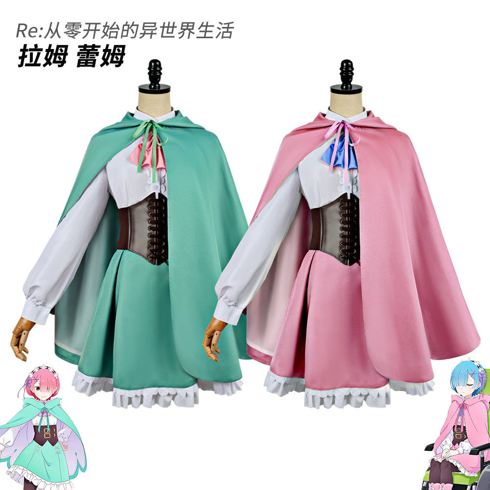 2026 Re:Zero Anime Ram Rem Cos - مراجعة Anime Cosplay Rem وسعره