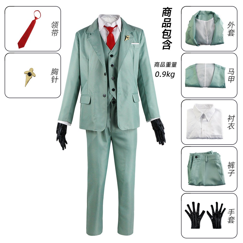 SPY×FAMILY Cosplay Costume - B - مراجعة Spy Family Outfit وسعره