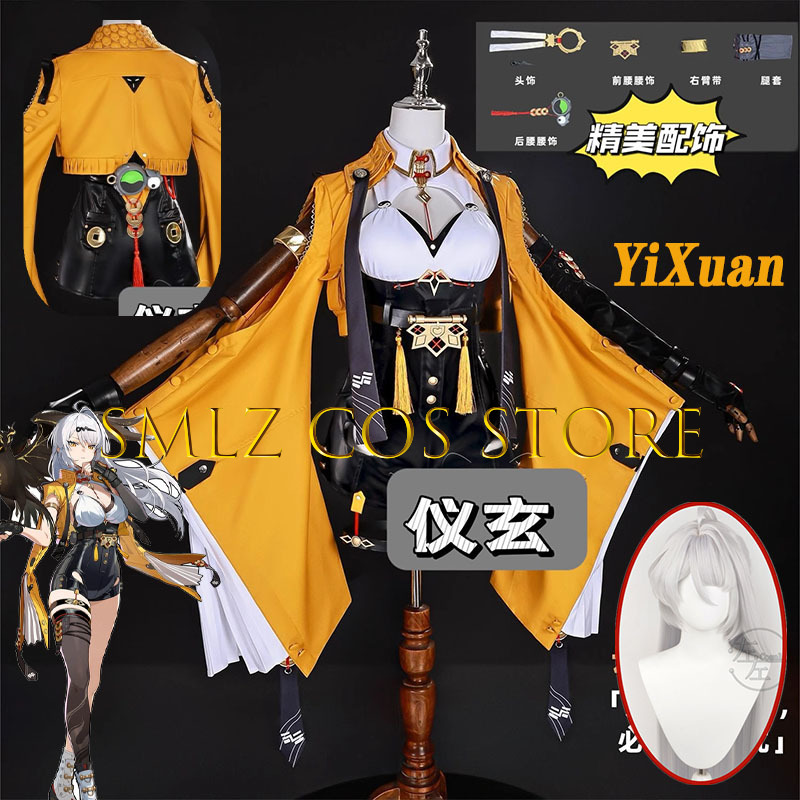 Yixuan Cosplay Game Zenless Zo - مراجعة Anime Cosplay Outfits For Women وسعره