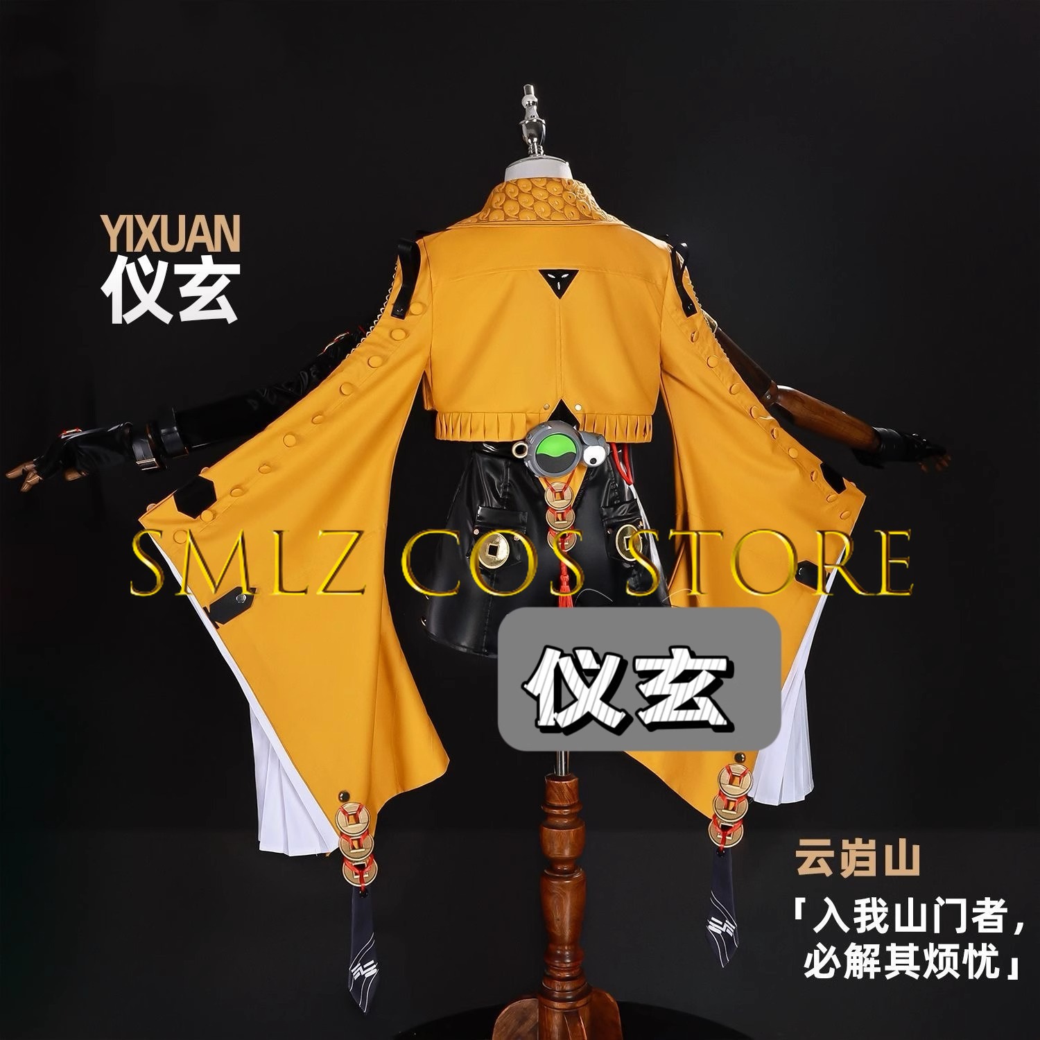 Yixuan Cosplay Game Zenless Zo - مراجعة Anime Cosplay Outfits For Women وسعره