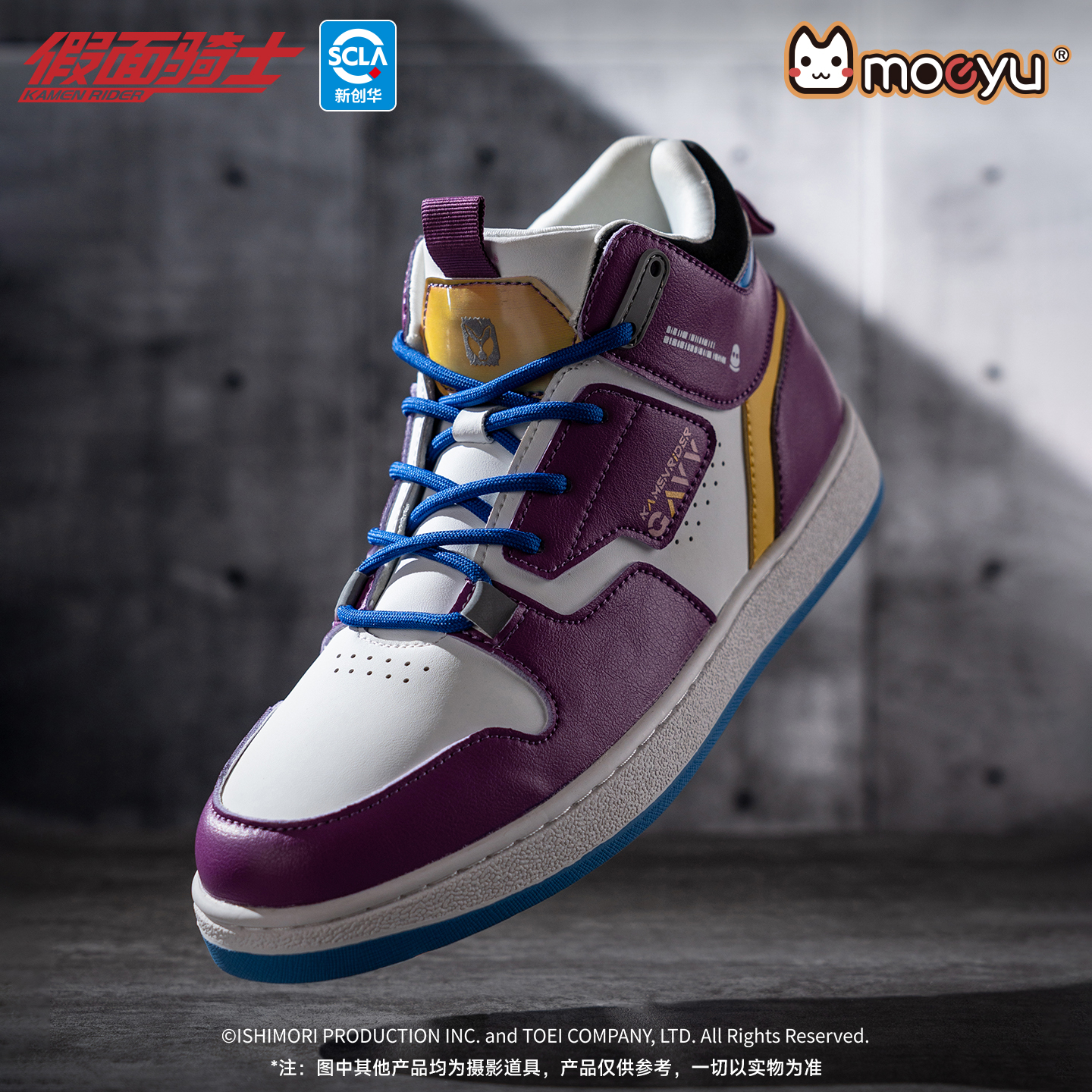 Moeyu Anime Kamen Rider Gavv S - مراجعة Anime Cosplay Kamen Rider وسعره