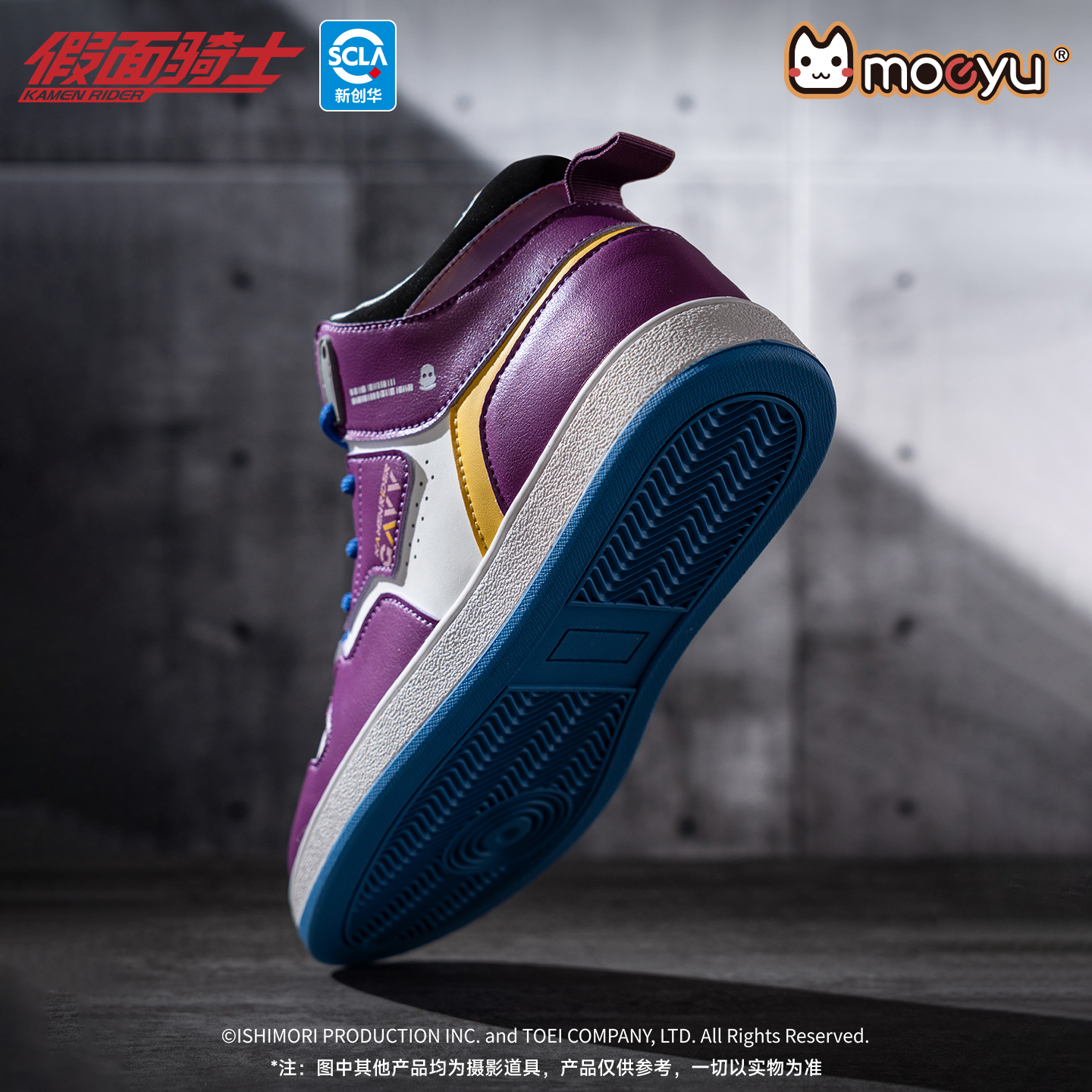 Moeyu Anime Kamen Rider Gavv S - مراجعة Anime Cosplay Kamen Rider وسعره