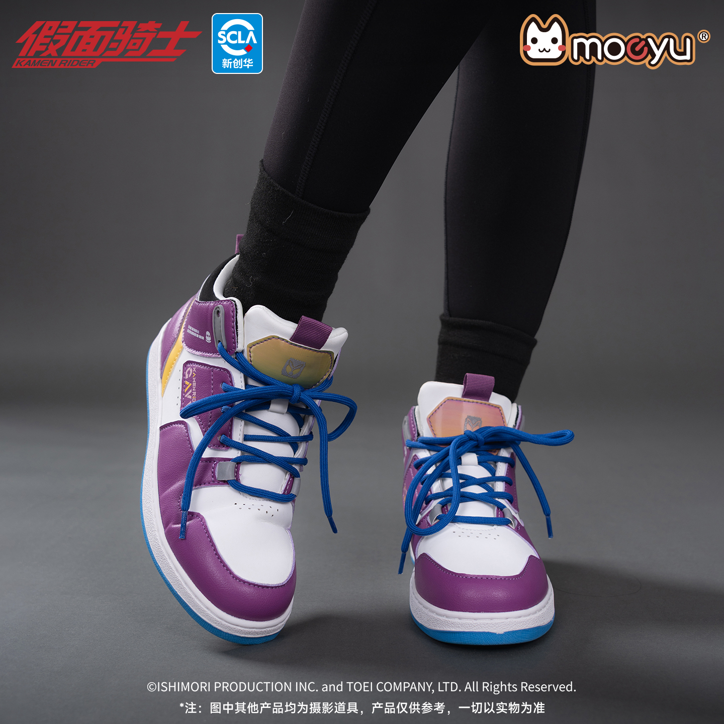 Moeyu Anime Kamen Rider Gavv S - مراجعة Anime Cosplay Kamen Rider وسعره