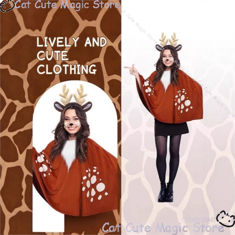 2025 Christmas Jungle elk cloa - مراجعة Anime Cosplay Event 2025 وسعره