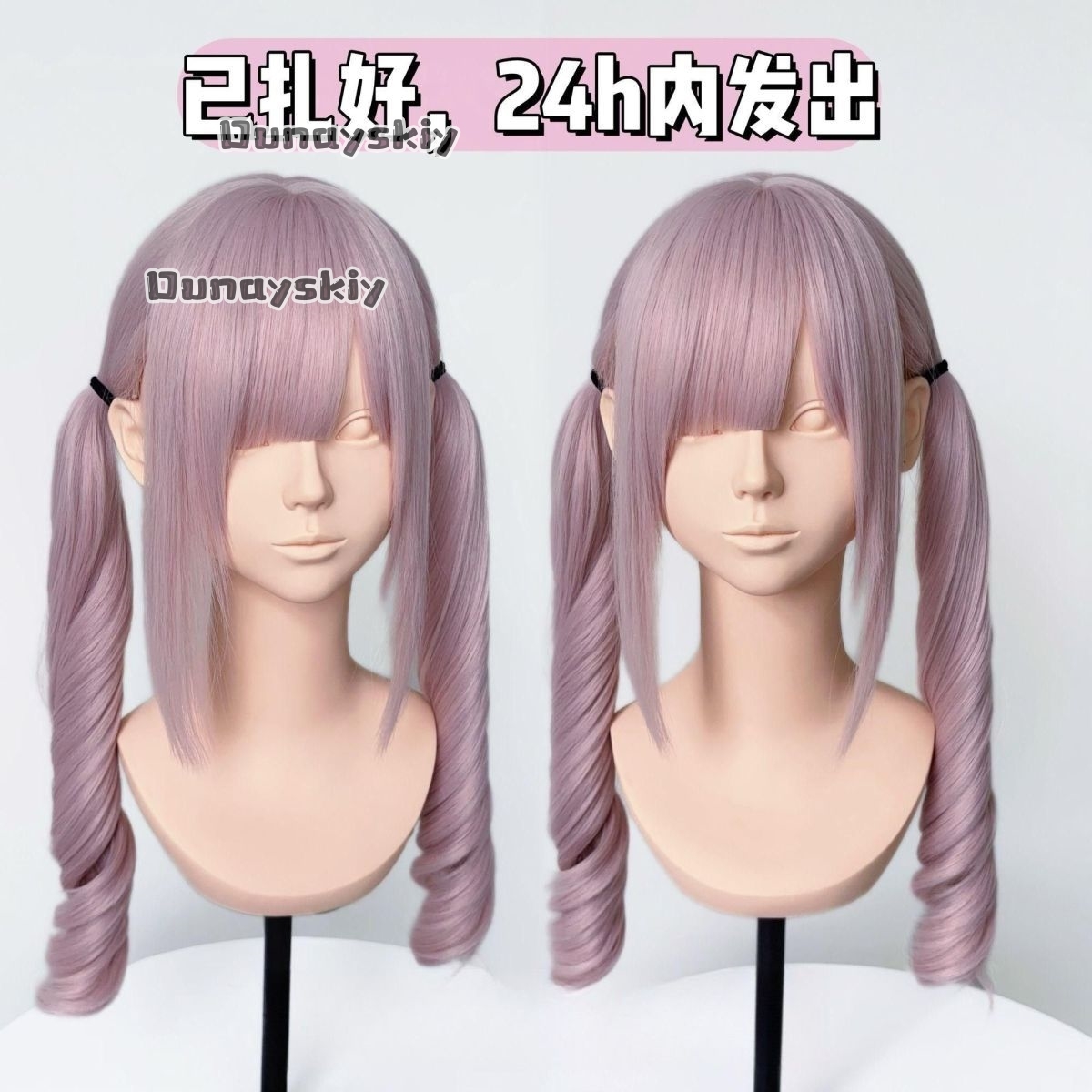 Cosplay Jirai Kei  Halloween P - مراجعة Anime Cosplay Duo وسعره