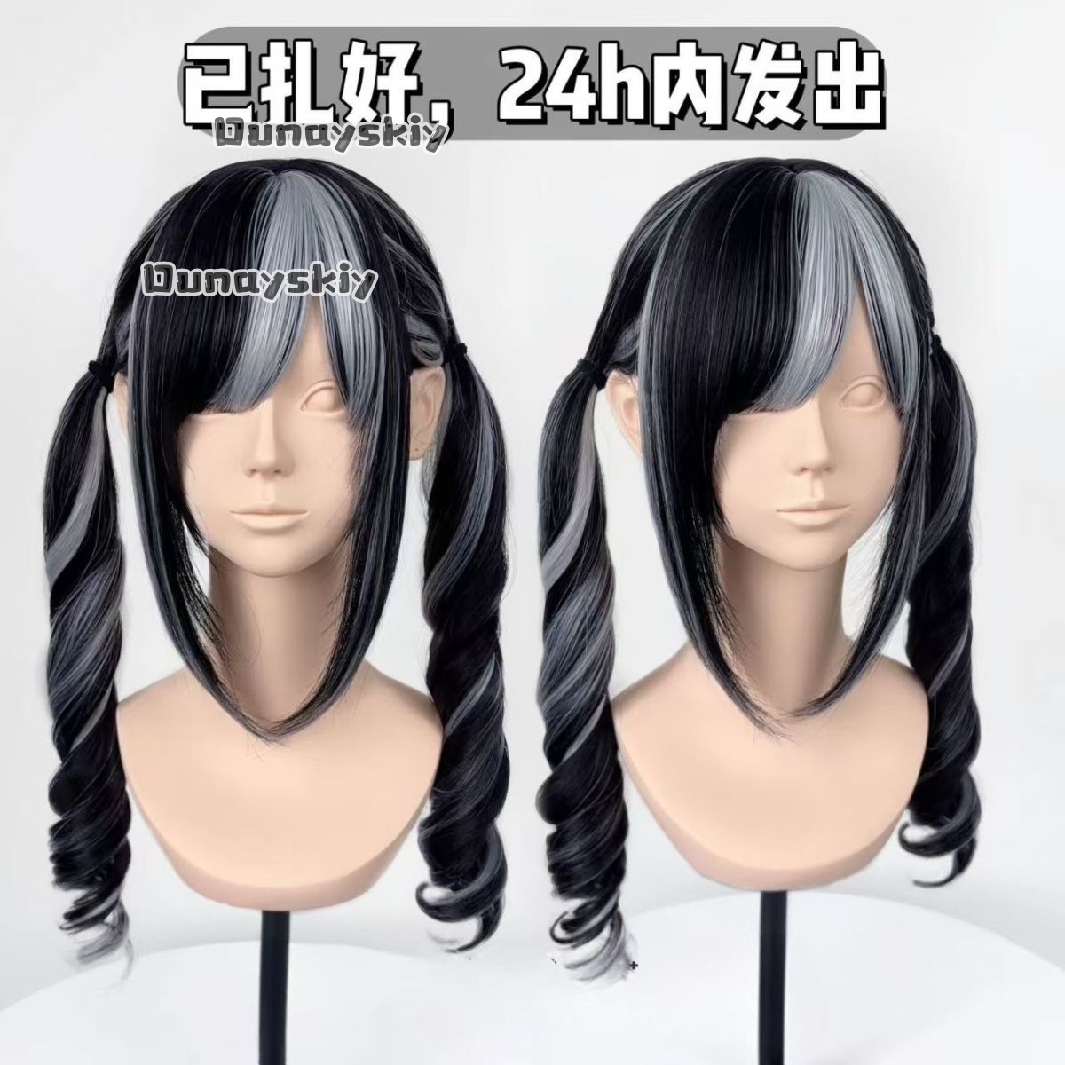 Cosplay Jirai Kei  Halloween P - مراجعة Anime Cosplay Duo وسعره