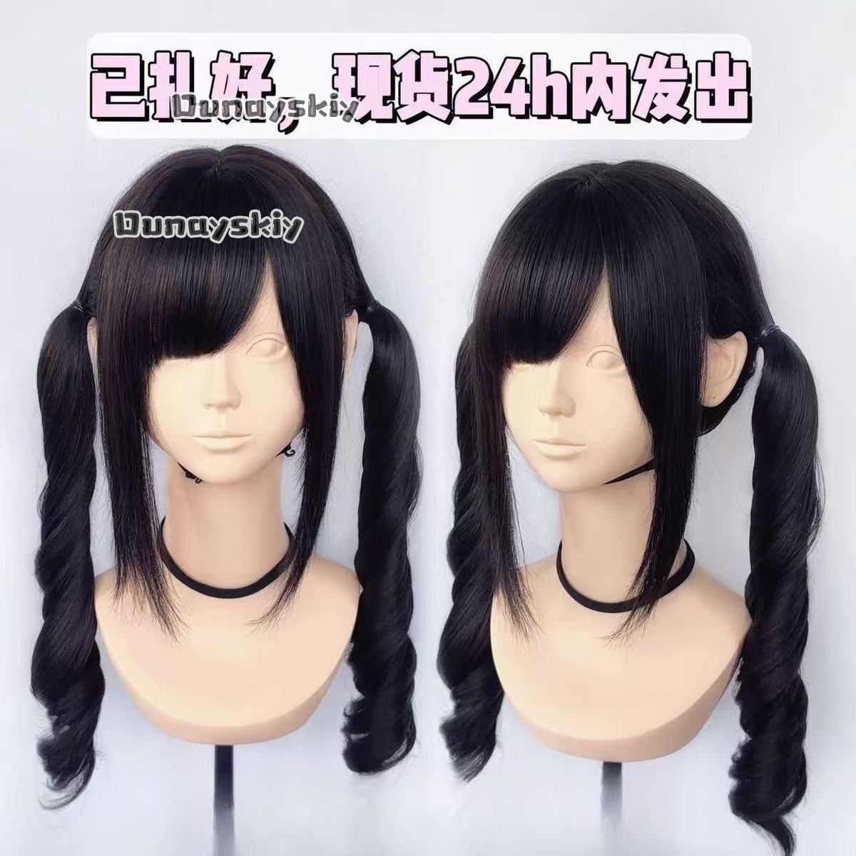 Cosplay Jirai Kei  Halloween P - مراجعة Anime Cosplay Duo وسعره