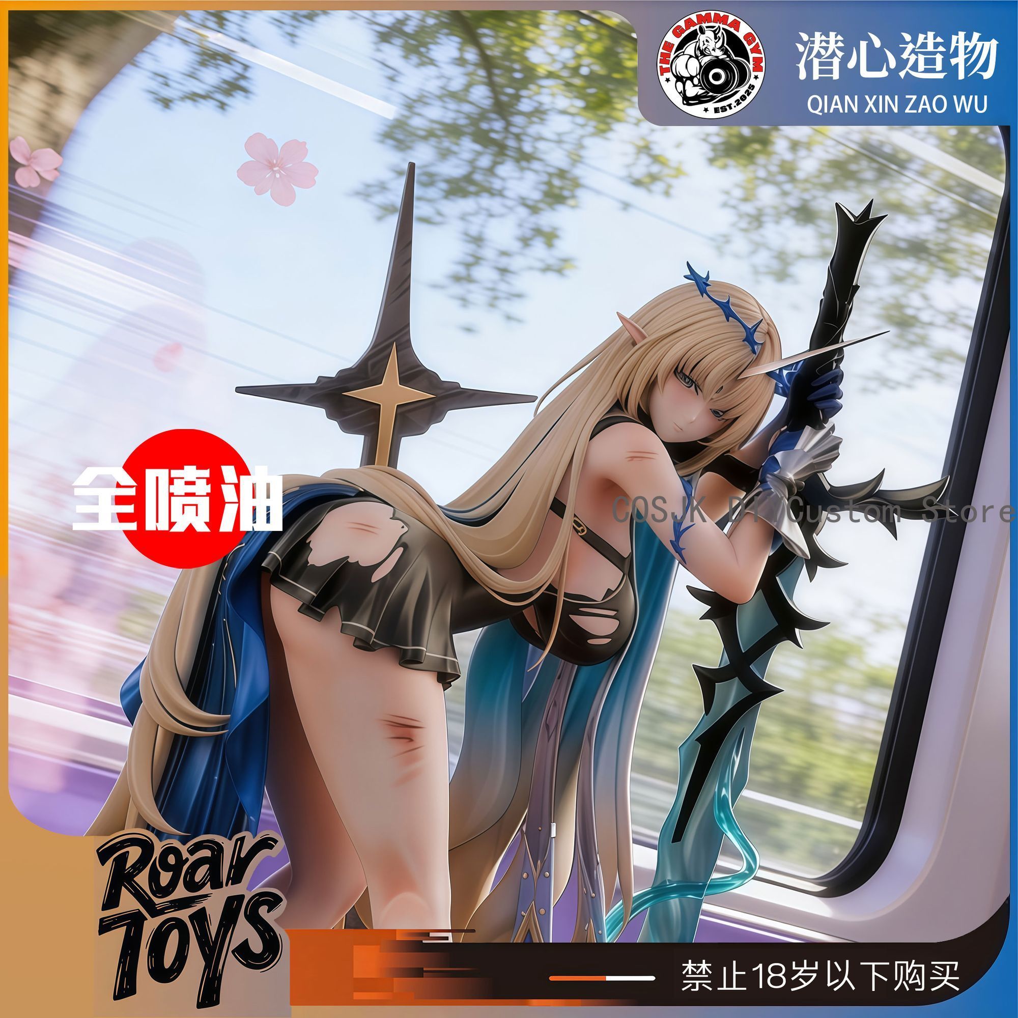 26cm Game Wuthering Waves Cart - مراجعة Cosplay Anime Top وسعره