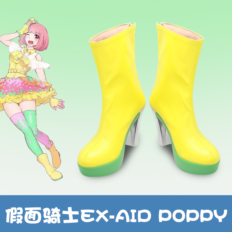 Kamen Rider Ex-Aid Masked Ride - مراجعة Anime Cosplay Kamen Rider وسعره