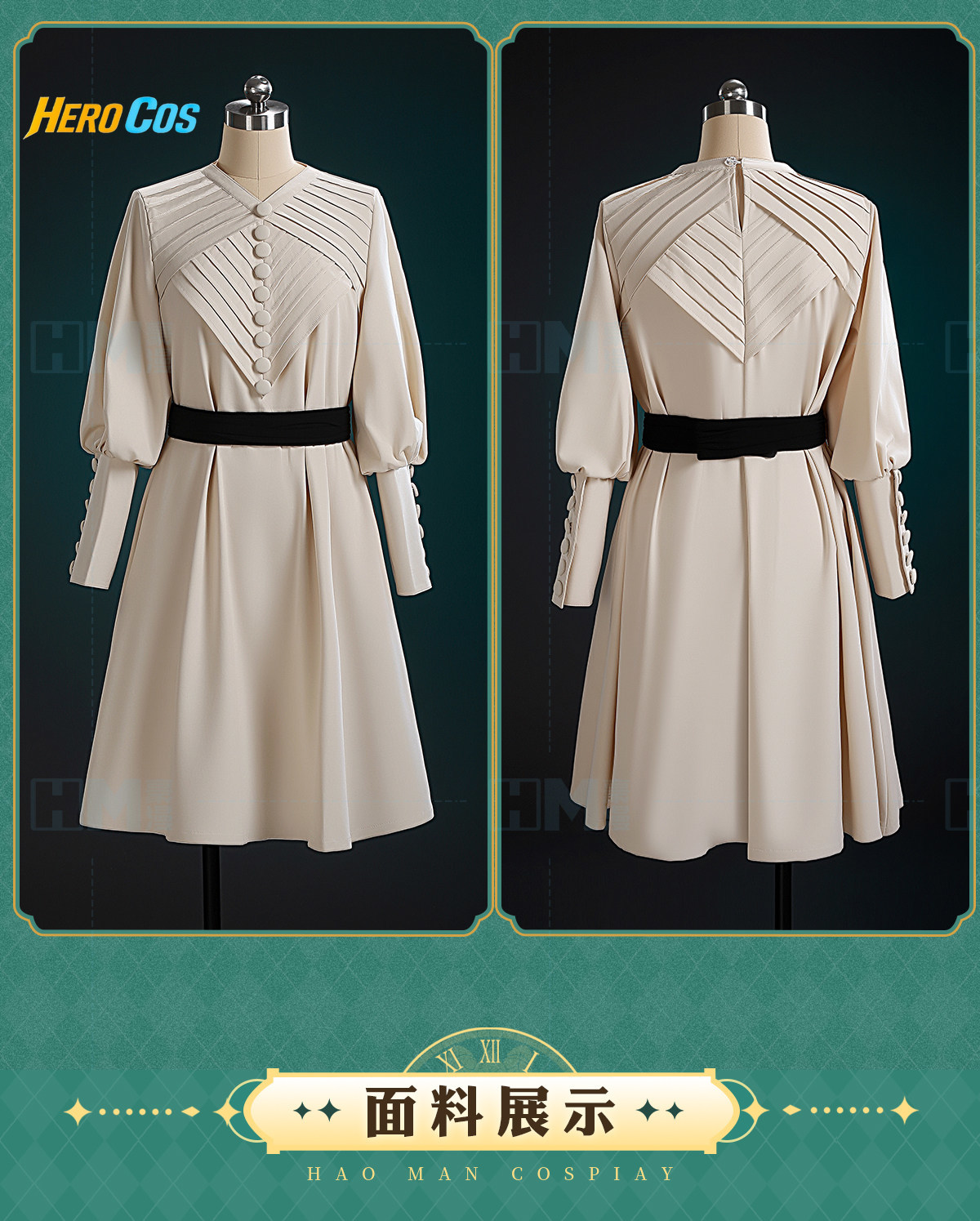 Witch Hat Atelier Coco Cosplay - مراجعة Cosplay Anime Top وسعره