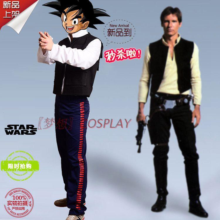 Custom Made  Hope Han Solo Cos - مراجعة Cosplay Anime Solo وسعره